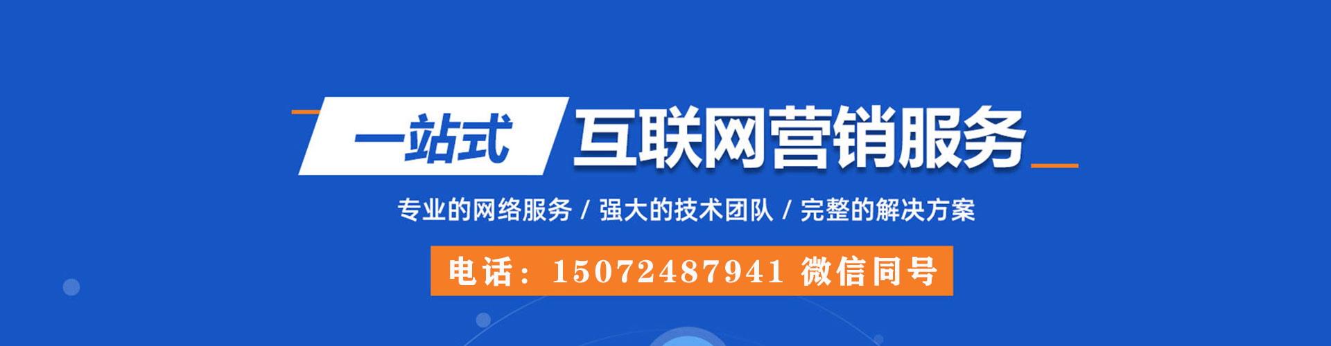 望江信息流代运营